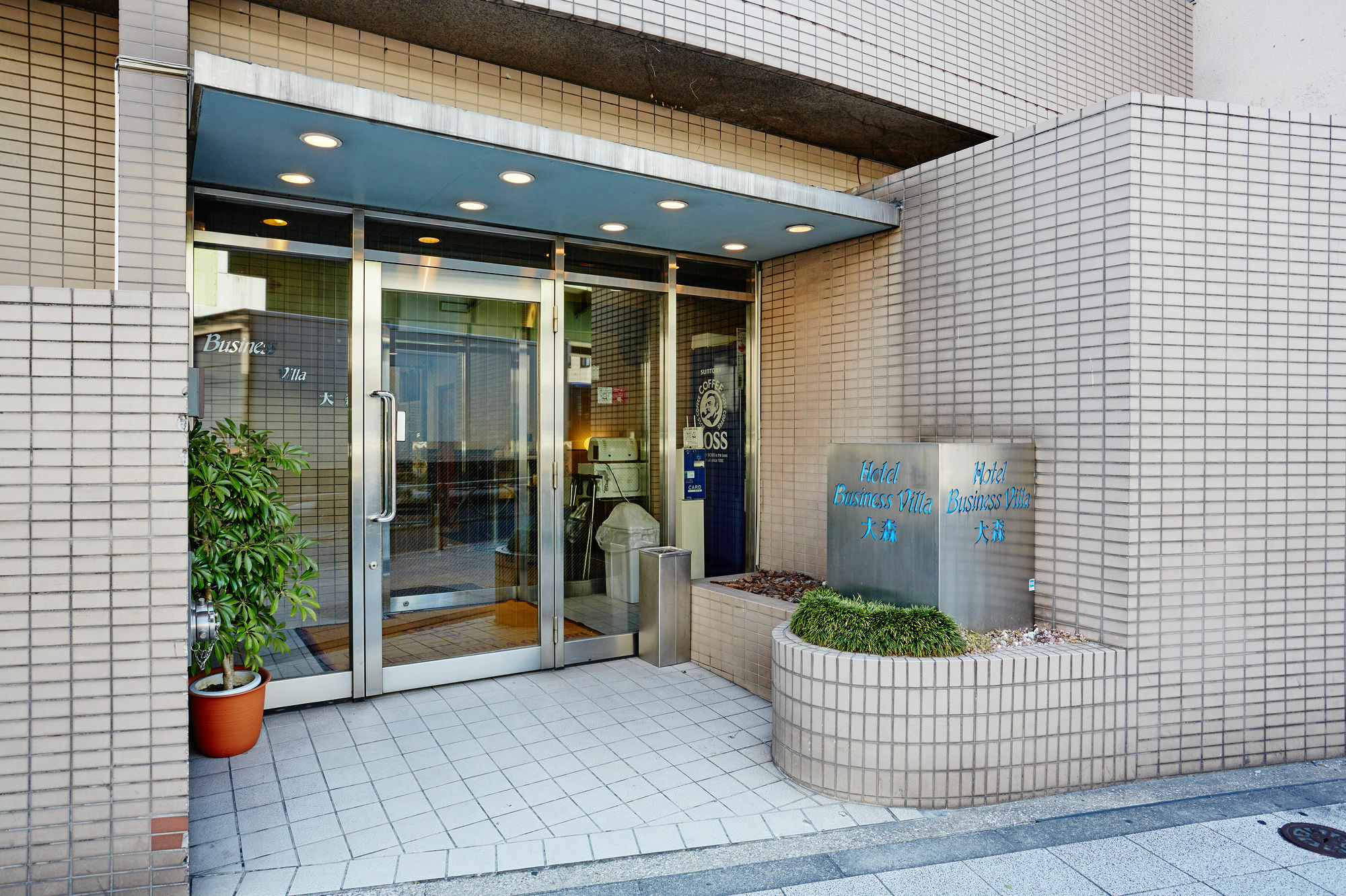 Hotel Business Villa Omori Tokyo Exterior photo